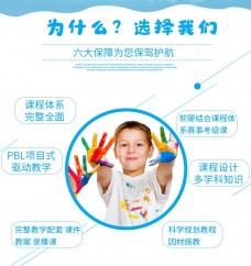 斗龍編界少兒編程