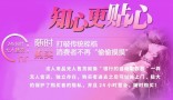 翔璟乐无人售货机