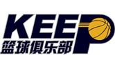 keep篮球培训