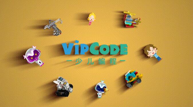 VIPCODE在线少儿编程