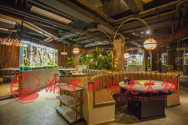 渝中記憶老火鍋加盟