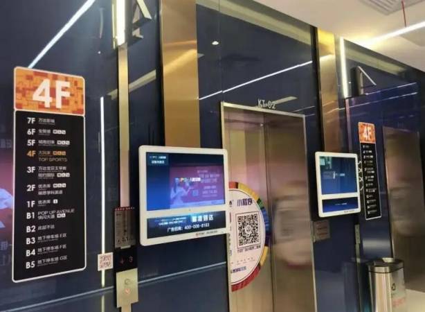 楼宇广告机投放