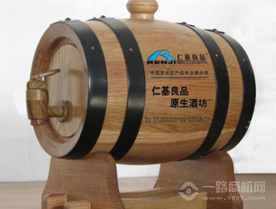 仁基良品女人酒