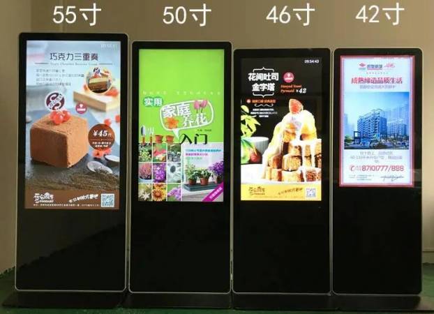 上海液晶广告机