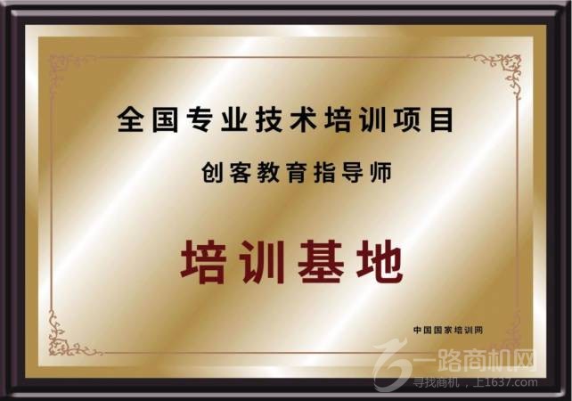 海客智能机器人