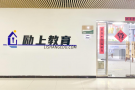 励上教育