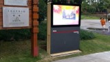小区广告机