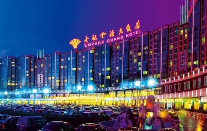 世纪金源大酒店