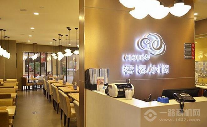 吞云小蒔加盟