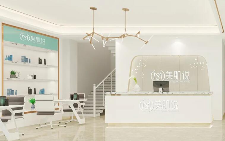美肌说皮肤管理加盟