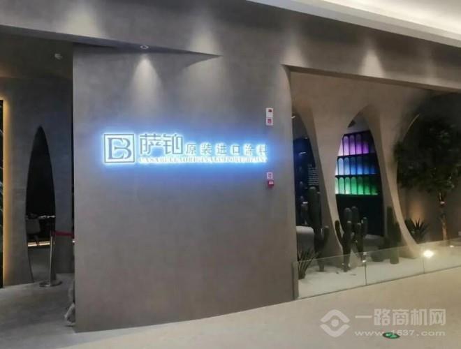 萨铂艺术涂料
