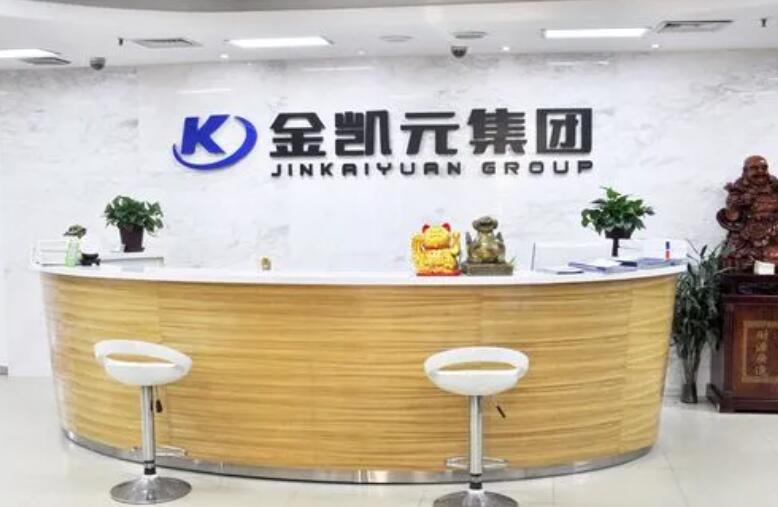 金凱元會計培訓加盟