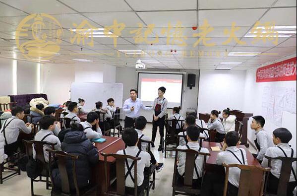 渝中记忆老火锅加盟