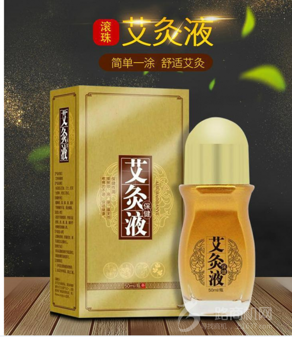 宗宏堂筋骨保健贴