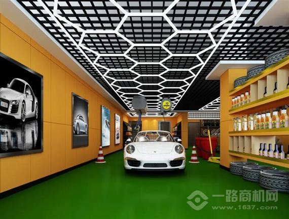 车洁美汽车美容