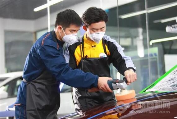 车洁美汽车美容