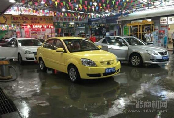 车洁美汽车美容