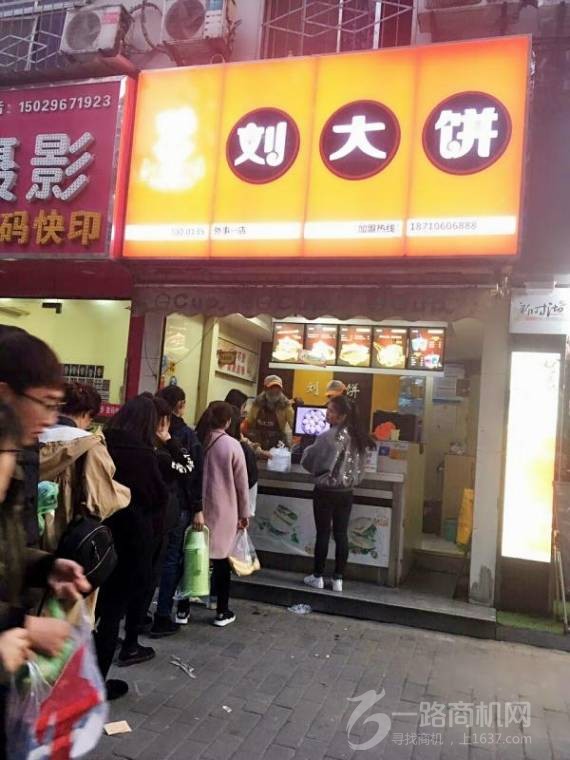 刘大饼香辣土豆片夹馍