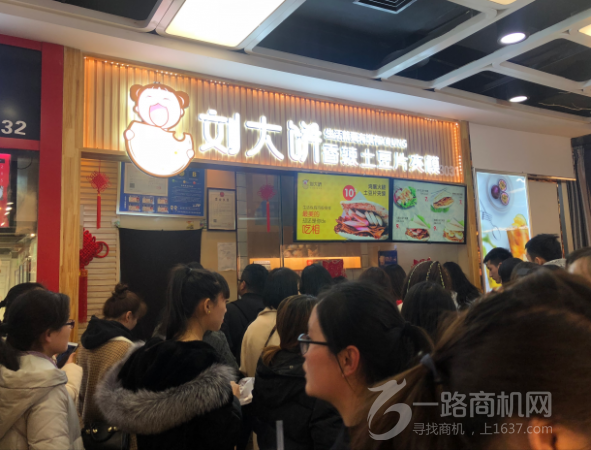 刘大饼香辣土豆片夹馍