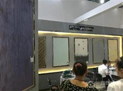 歐薩卡藝術涂料