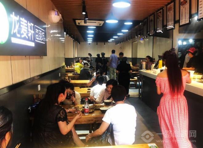 龙麦轩包粥坊加盟