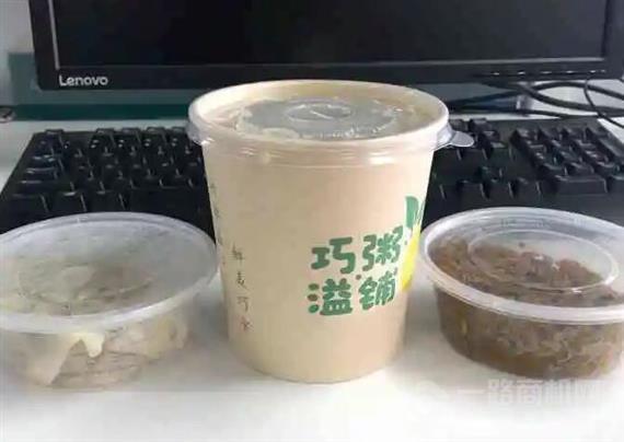 巧溢粥铺