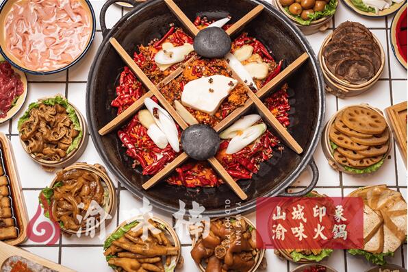 渝味楠老火鍋加盟