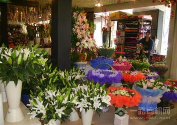 七彩鲜花花店