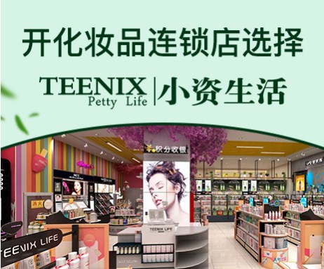 小资生活 小资生活