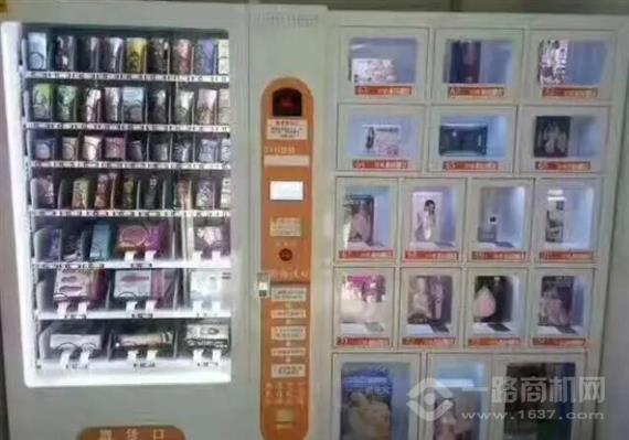 爱极限成人用品