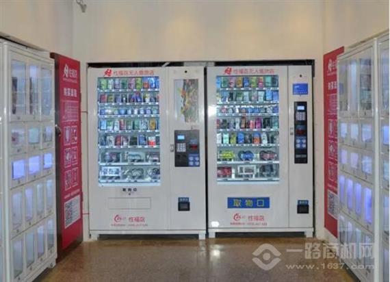 玖爱购情趣生活馆