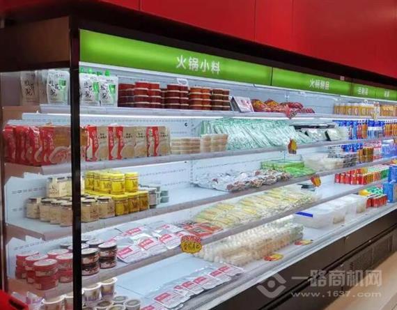 锅聚缘食汇火锅食材超市