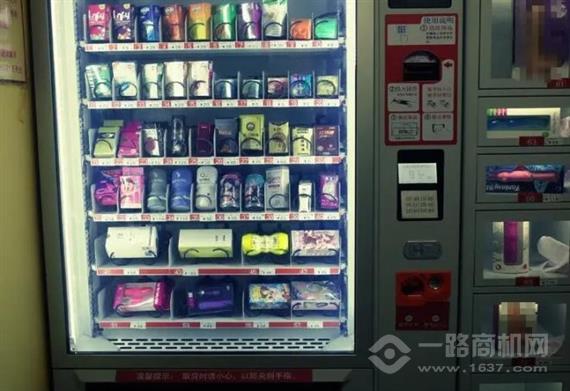 爱极限成人用品