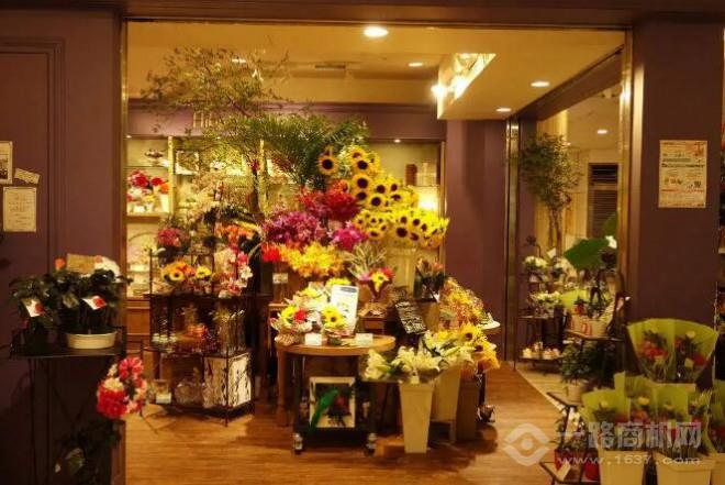 花时间花店