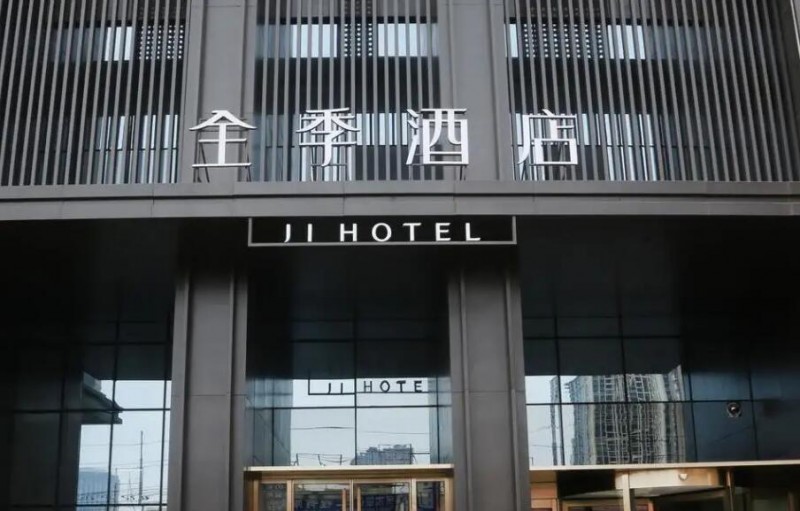 全季酒店加盟 全季酒店加盟