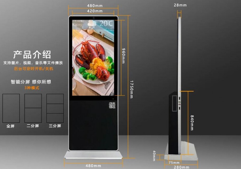 大秦傳媒廣告投放加盟