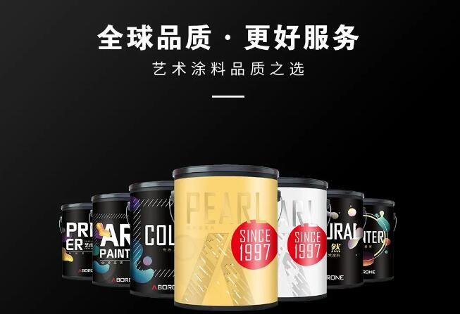 阿贝罗尼艺术漆加盟