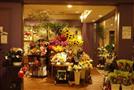 花时间花店