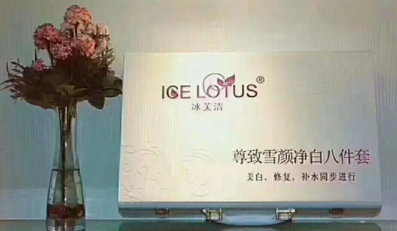 冰芙洁祛斑祛痘加盟