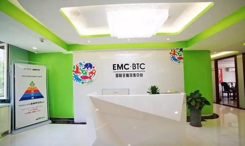 EMC国际全脑训练中心