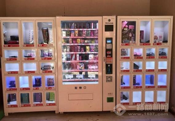 吾小趣成人用品