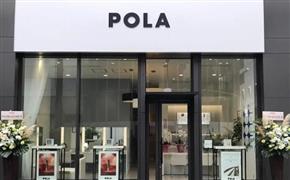 日本pola皮膚管理