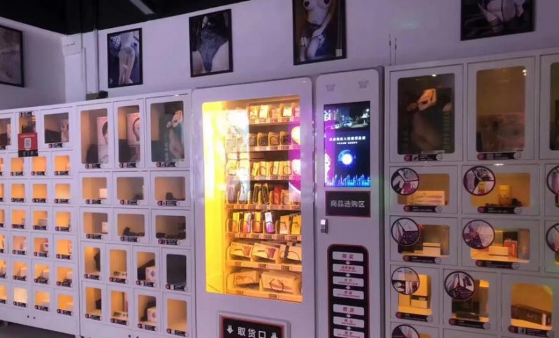 嬉玛成人用品加盟