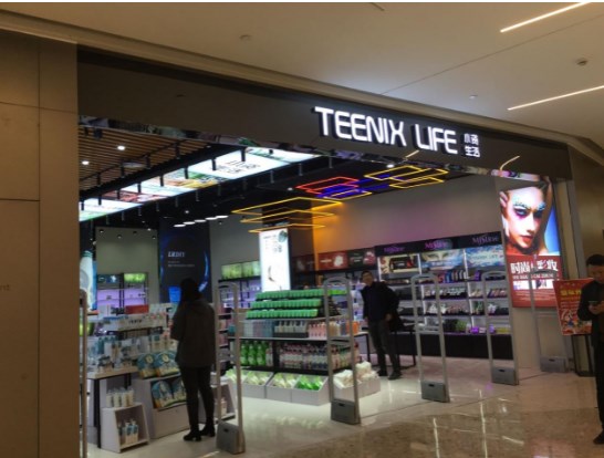 小资生活加盟 小资生活加盟