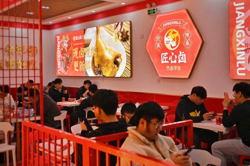 匠心卤热卤拌饭加盟