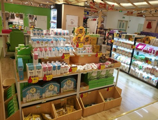 小资生活加盟 小资生活加盟