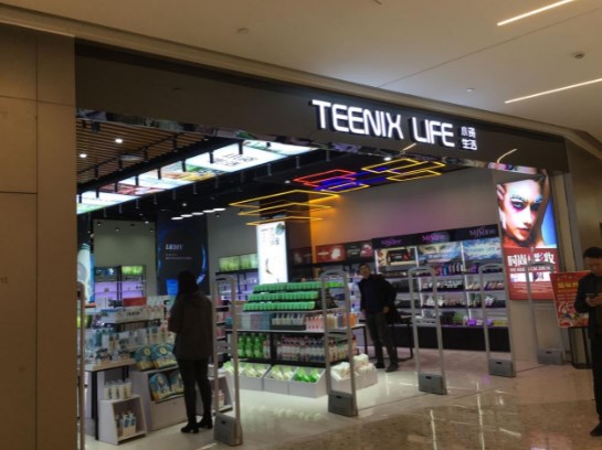 小资生活加盟 小资生活加盟