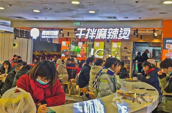 哔哔街食盘盘麻辣烫