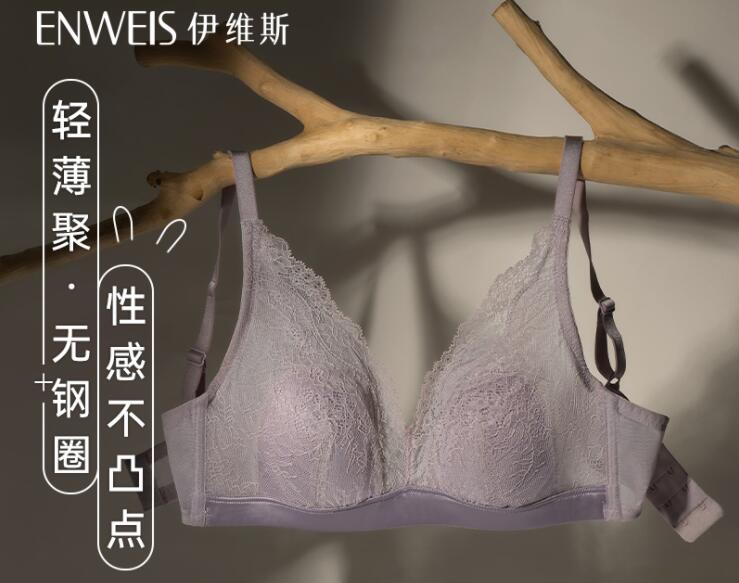 伊維斯內衣加盟