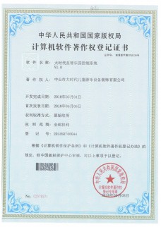 樂伴寶貝超級飛俠體驗店